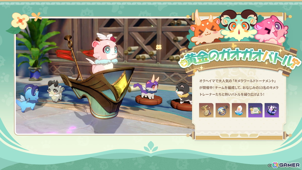 「崩壊：スターレイル」限定星5キャラクター「ダリア（CV：佐々木未来）」が登場！Ver.3.8アップデート実施の画像