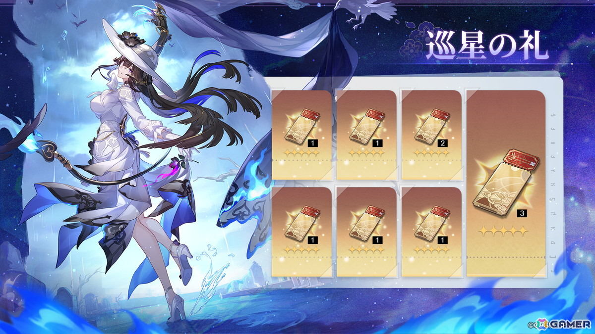 「崩壊：スターレイル」限定星5キャラクター「ダリア（CV：佐々木未来）」が登場！Ver.3.8アップデート実施の画像