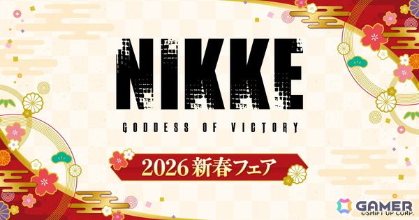 「勝利の女神：NIKKE」ラピやヘルム、バイパーらが新春衣装になった描き下ろしグッズがゲオとviviON BLUE限定で12月20日に発売！の画像1