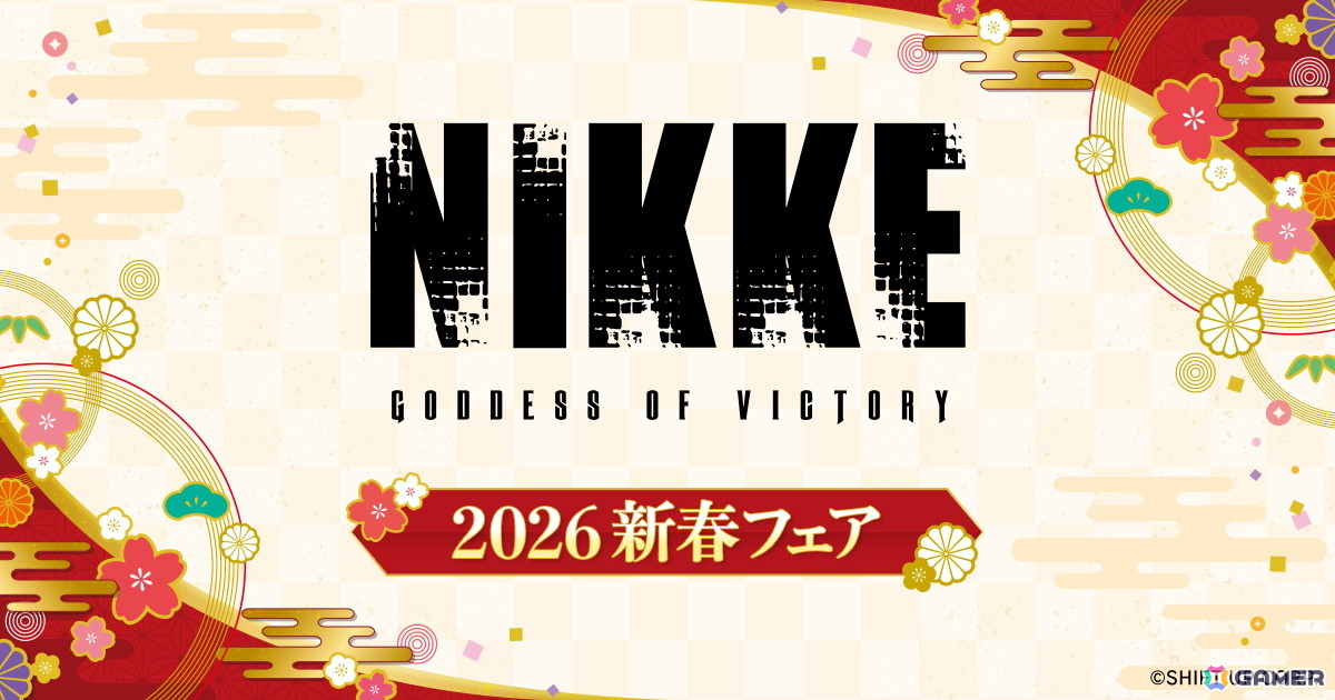 「勝利の女神:NIKKE」ラピやヘルム、バイパーらが新春衣装になった描き下ろしグッズがゲオとviviON BLUE限定で12月20日に発売!の画像