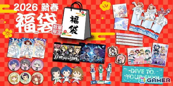 「Tokyo 7th シスターズ」12周年記念のトーク＆朗読会イベント「SPECIAL MEETING」が2026年2月14日に開催！「ナナシス新年会2026」の詳細もの画像3