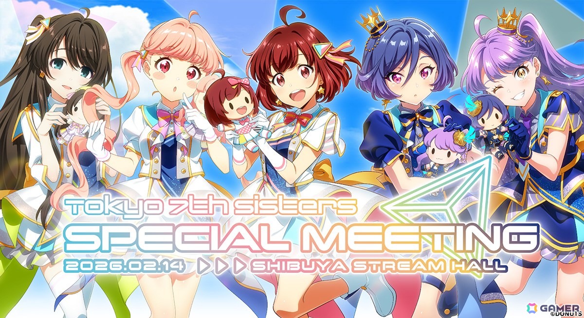 「Tokyo 7th シスターズ」12周年記念のトーク&朗読会イベント「SPECIAL MEETING」が2026年2月14日に開催!「ナナシス新年会2026」の詳細もの画像