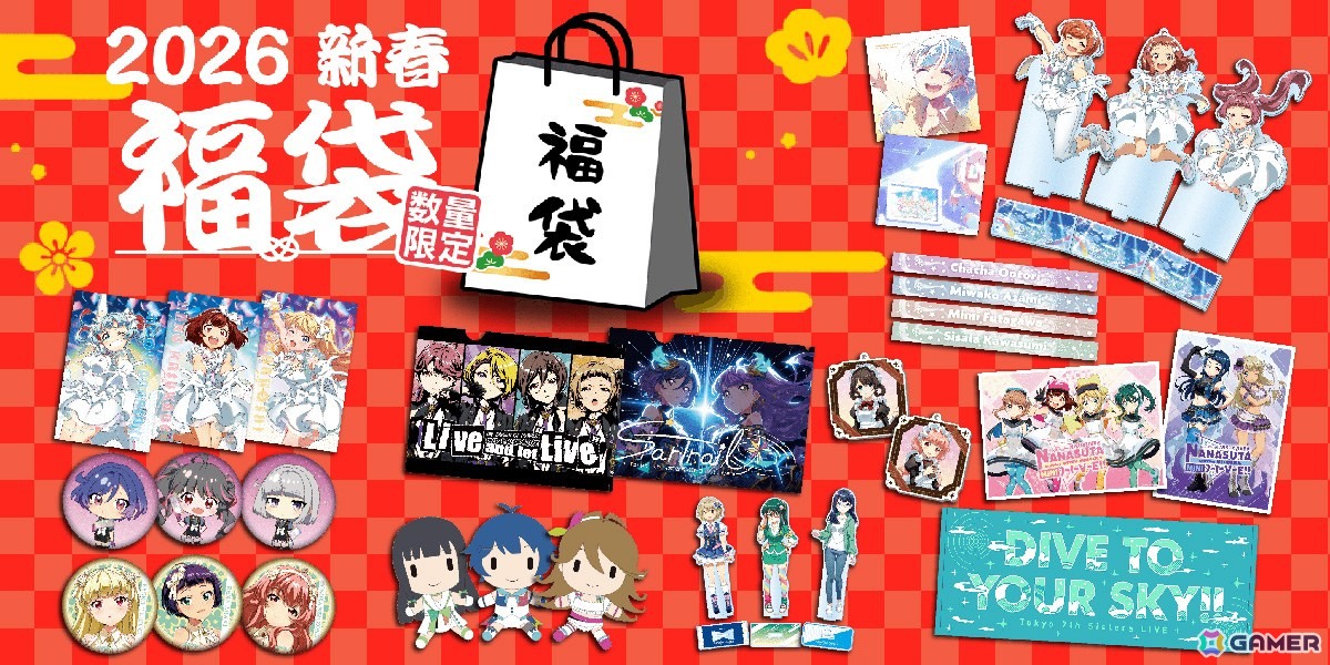 「Tokyo 7th シスターズ」12周年記念のトーク&朗読会イベント「SPECIAL MEETING」が2026年2月14日に開催!「ナナシス新年会2026」の詳細もの画像