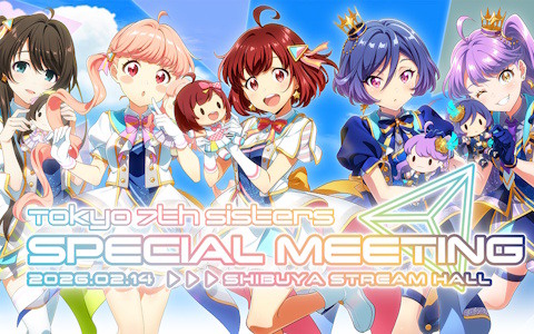 ナナシス ナナシス』メインストーリー新章MVトレーラーが公開 | アニメイトタイムズ