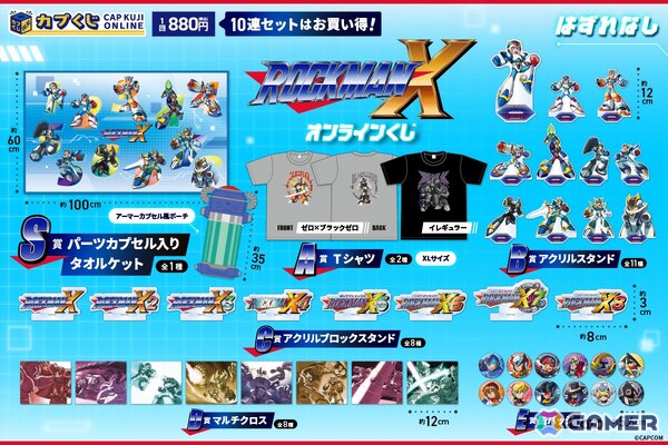 32周年を迎えた「ロックマンX」シリーズがカプくじに登場！各タイトルに登場する“アーマー”を装着したエックスのアクリルスタンドなどをラインナップの画像2