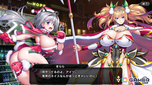 「対魔忍RPG」復刻ストーリーイベント「故郷からの刺客」が開催！セレクションプレミアムガチャやクリスマス・年末年始の特別ログインボーナスもの画像3