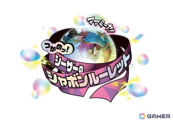 「THE★JOJO WORLD」承太郎、ジョルノら12名の新規描きおろしグッズが2026年1月23日より販売開始！の画像11