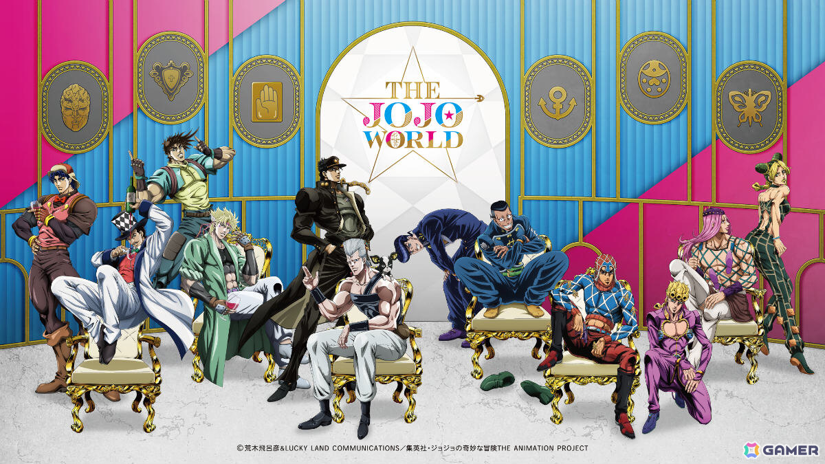 THE☆JOJO WORLD」承太郎、ジョルノら12名の新規描きおろしグッズが