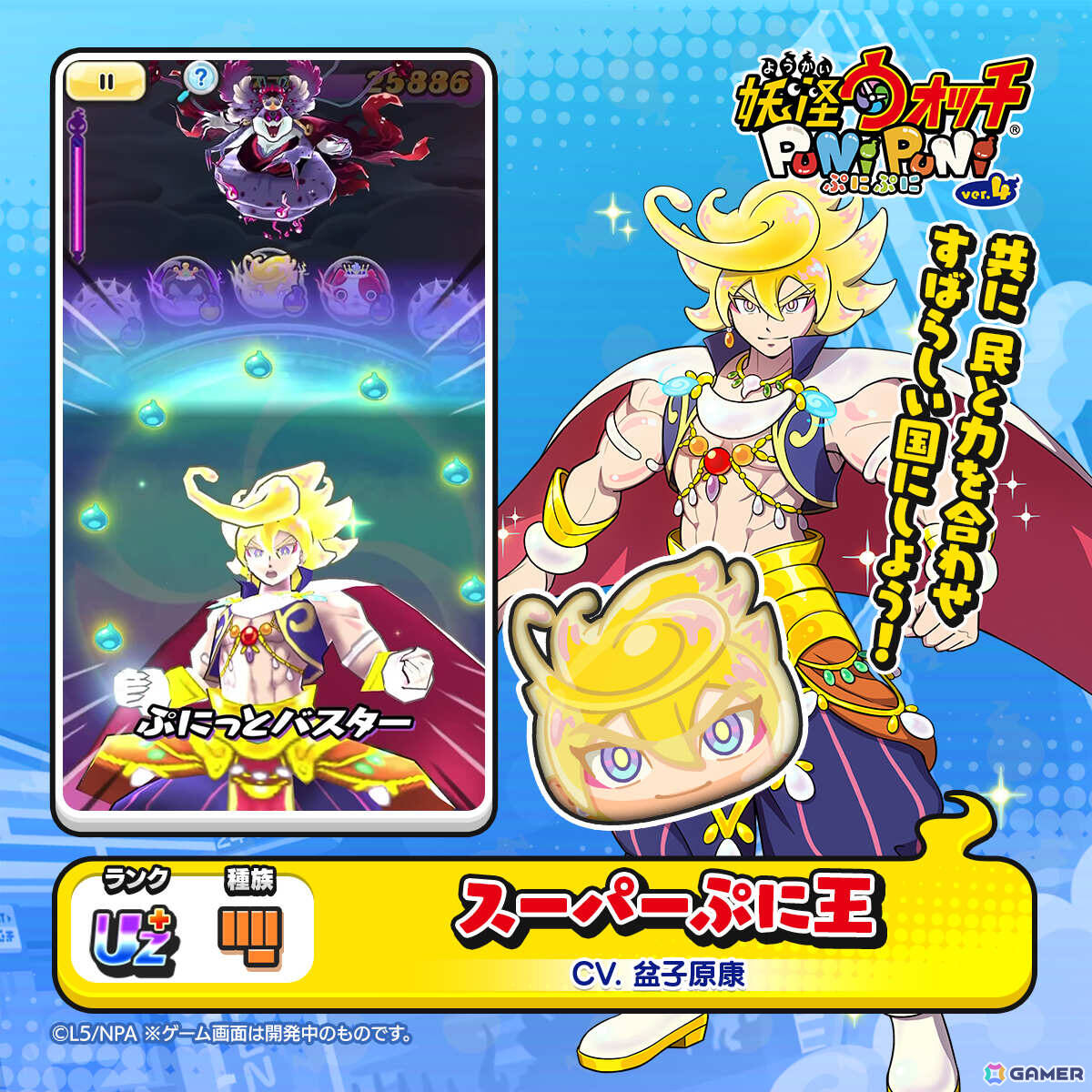 ぷにページ JB74ジムニーシエラ SEIWA スカッフプレート レビュー | やまちゃん