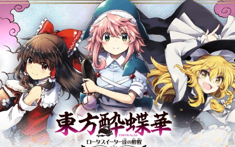 ハイスクールD×D HERO」ドン・キホーテ店舗で販売の描き下ろしグッズが