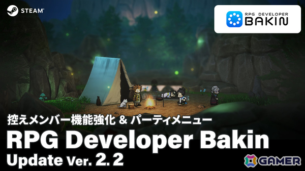 「RPG Developer Bakin」公式サイトで「コープスパーティー」の祁答院慎氏による新たなサンプルゲーム「サバトの女王 Queen of Sacrifice.」が配信！の画像24