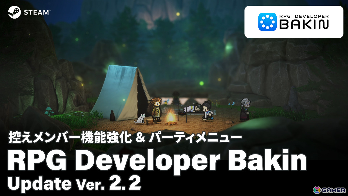 「RPG Developer Bakin」公式サイトで「コープスパーティー」の祁答院慎氏による新たなサンプルゲーム「サバトの女王 Queen of Sacrifice.」が配信!の画像