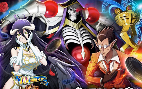 「逆転オセロニア」でアニメ「オーバーロード」とのコラボが12月19日より開催！アインズやアルベドら10体以上のコラボキャラが参戦