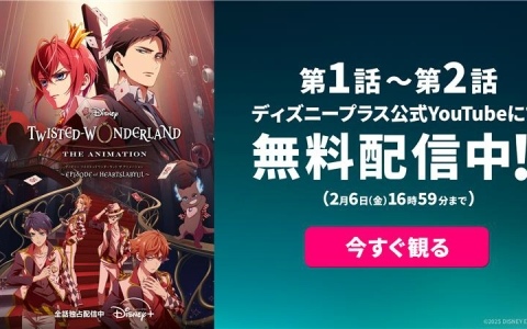 僕のヒーローアカデミア FINAL SEASON」最終回放送当日リアルタイム全