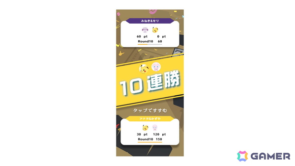 新作ボードゲーム「ポケモンごいた」の遊び方を覚えられるスマホ向けアプリが配信開始！腕試しモード＆勝ち抜きモードを搭載の画像5