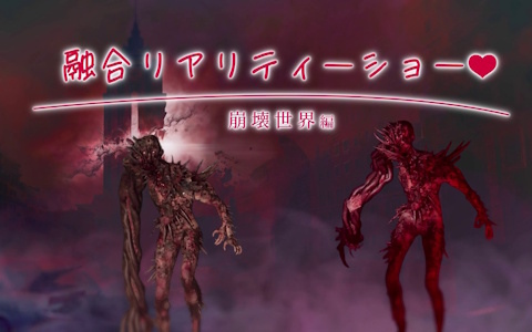 真・女神転生V Vengeance」とシングルモルト三郎丸のコラボウイスキー