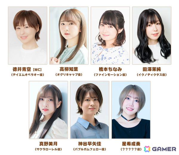 星希成奏さん演じる新たなウマ娘の発表も！「ウマ娘」公式生配信番組「ぱかライブTV Vol.60」が12月24日20時より放送の画像2