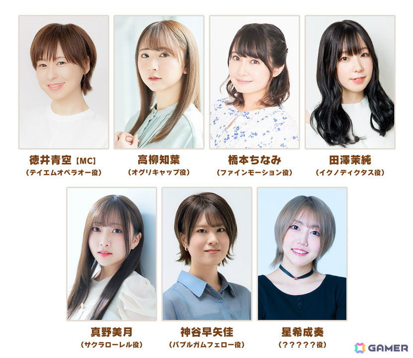 星希成奏さん演じる新たなウマ娘の発表も！「ウマ娘」公式生配信番組「ぱかライブTV Vol.60」が12月24日20時より放送の画像