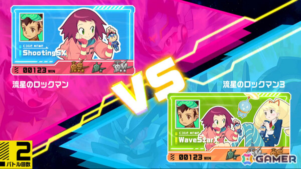 「流星のロックマン パーフェクトコレクション」の発売日が2026年3月27日に決定！「ロックマン」の誕生を記念して予約受付が開始の画像10