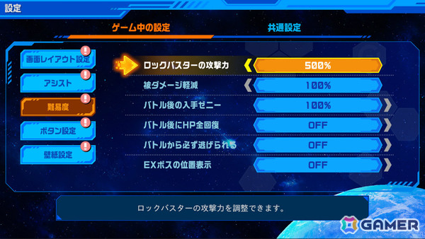 「流星のロックマン パーフェクトコレクション」の発売日が2026年3月27日に決定！「ロックマン」の誕生を記念して予約受付が開始の画像9