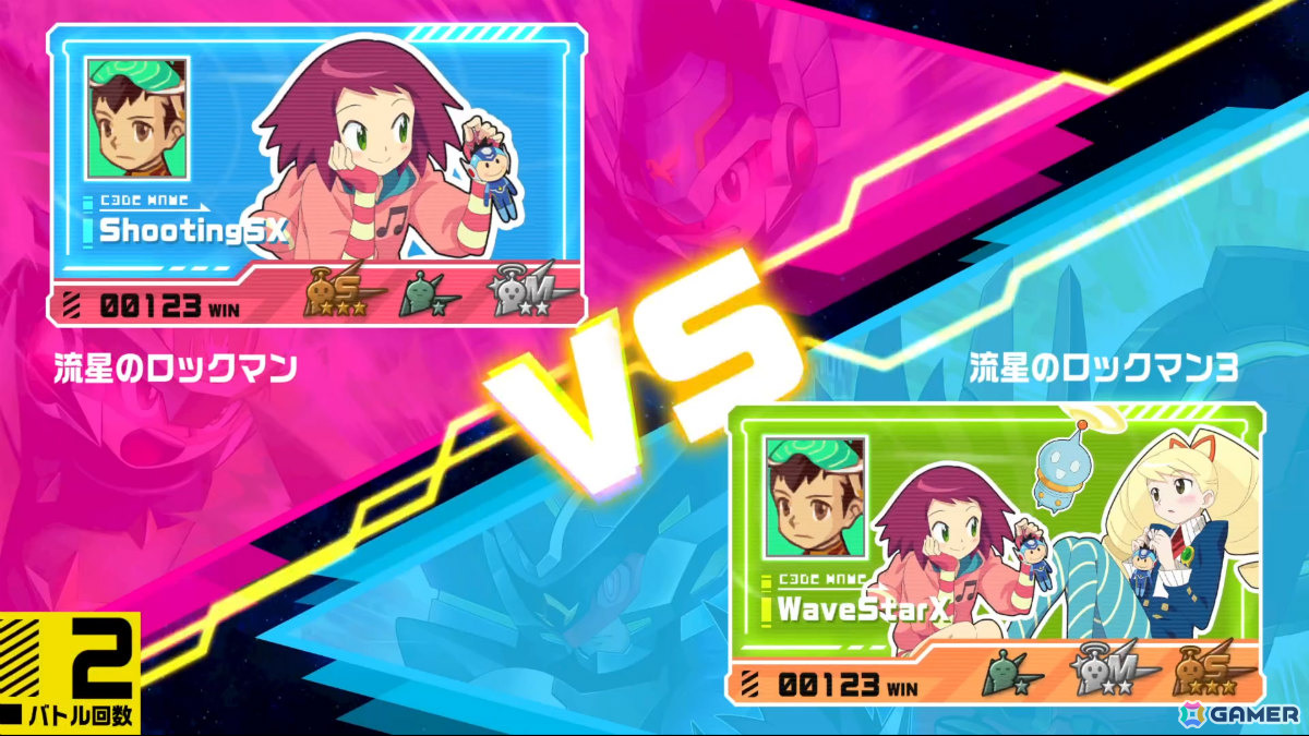 「流星のロックマン パーフェクトコレクション」の発売日が2026年3月27日に決定！「ロックマン」の誕生を記念して予約受付が開始の画像