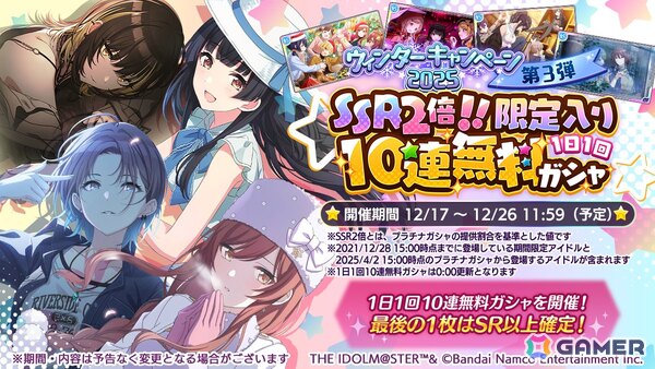 「シャニマス」恋鐘、甘奈が登場するキャスティングコレクション“ヤキモチかわいい女の子編”が開催中！の画像5