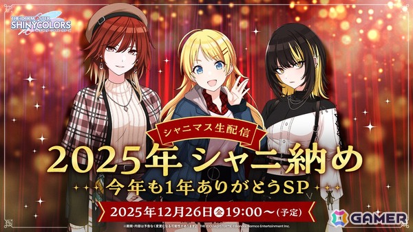 「シャニマス」恋鐘、甘奈が登場するキャスティングコレクション“ヤキモチかわいい女の子編”が開催中！の画像7