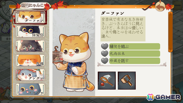 猫となって宮廷ライフを体験するデスクトップ癒やし放置ゲーム「Meow Palace」のアーリーアクセスが開始！の画像