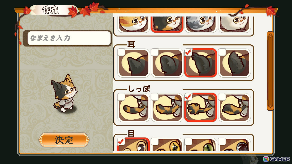 猫となって宮廷ライフを体験するデスクトップ癒やし放置ゲーム「Meow Palace」のアーリーアクセスが開始！の画像