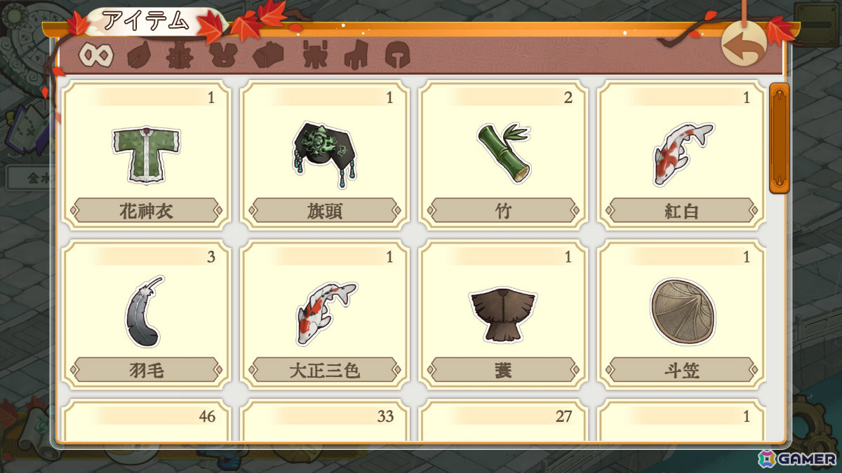 猫となって宮廷ライフを体験するデスクトップ癒やし放置ゲーム「Meow Palace」のアーリーアクセスが開始！の画像9