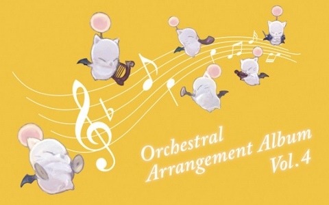 「FFXIV」のオーケストラアレンジアルバム第4弾が発売！新規アレンジによる「Smile」や「記憶幻想 ～遠き日々のメドレー～」などを収録