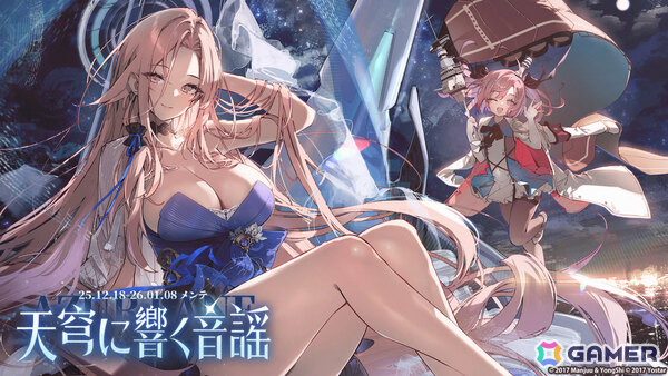 「アズレン」レキシントンII（CV：篠田みなみ）やカウペンス（CV：深川芹亜）たちが12月18日に登場！ブレマートンの1/1胸像フィギュアや尾張のASMRで育ったコラボ米もの画像1