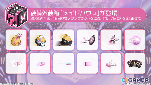 「アズレン」レキシントンII（CV：篠田みなみ）やカウペンス（CV：深川芹亜）たちが12月18日に登場！ブレマートンの1/1胸像フィギュアや尾張のASMRで育ったコラボ米もの画像14