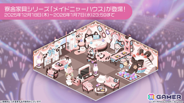 「アズレン」レキシントンII（CV：篠田みなみ）やカウペンス（CV：深川芹亜）たちが12月18日に登場！ブレマートンの1/1胸像フィギュアや尾張のASMRで育ったコラボ米もの画像15