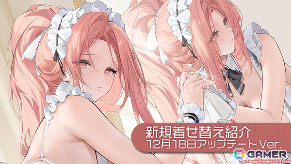 「アズレン」レキシントンII（CV：篠田みなみ）やカウペンス（CV：深川芹亜）たちが12月18日に登場！ブレマートンの1/1胸像フィギュアや尾張のASMRで育ったコラボ米もの画像16