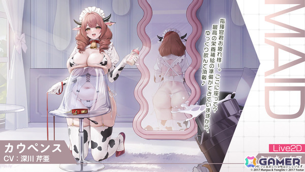 「アズレン」レキシントンII（CV：篠田みなみ）やカウペンス（CV：深川芹亜）たちが12月18日に登場！ブレマートンの1/1胸像フィギュアや尾張のASMRで育ったコラボ米もの画像19
