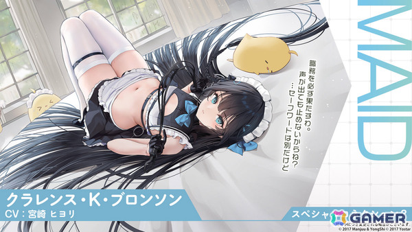 「アズレン」レキシントンII（CV：篠田みなみ）やカウペンス（CV：深川芹亜）たちが12月18日に登場！ブレマートンの1/1胸像フィギュアや尾張のASMRで育ったコラボ米もの画像20