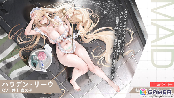 「アズレン」レキシントンII（CV：篠田みなみ）やカウペンス（CV：深川芹亜）たちが12月18日に登場！ブレマートンの1/1胸像フィギュアや尾張のASMRで育ったコラボ米もの画像26