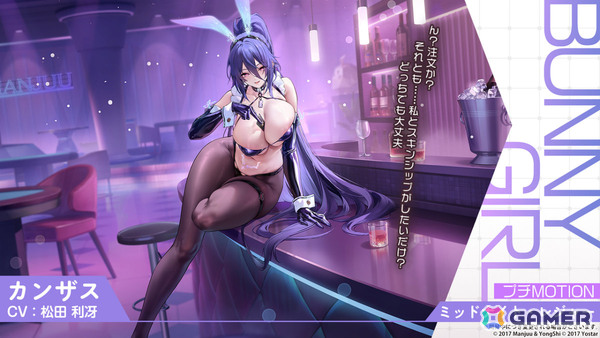 「アズレン」レキシントンII（CV：篠田みなみ）やカウペンス（CV：深川芹亜）たちが12月18日に登場！ブレマートンの1/1胸像フィギュアや尾張のASMRで育ったコラボ米もの画像28