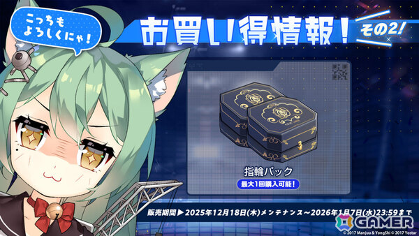 「アズレン」レキシントンII（CV：篠田みなみ）やカウペンス（CV：深川芹亜）たちが12月18日に登場！ブレマートンの1/1胸像フィギュアや尾張のASMRで育ったコラボ米もの画像45