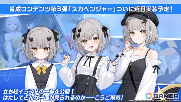 「アズレン」レキシントンII（CV：篠田みなみ）やカウペンス（CV：深川芹亜）たちが12月18日に登場！ブレマートンの1/1胸像フィギュアや尾張のASMRで育ったコラボ米もの画像54