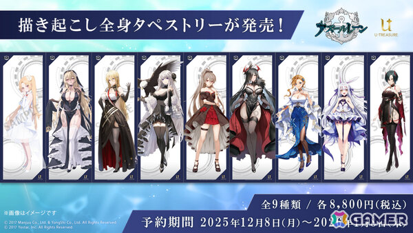 「アズレン」レキシントンII（CV：篠田みなみ）やカウペンス（CV：深川芹亜）たちが12月18日に登場！ブレマートンの1/1胸像フィギュアや尾張のASMRで育ったコラボ米もの画像61