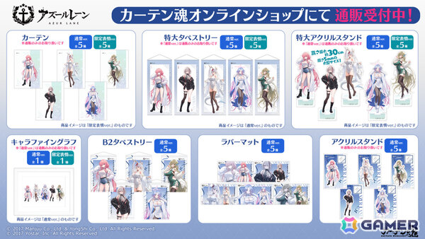「アズレン」レキシントンII（CV：篠田みなみ）やカウペンス（CV：深川芹亜）たちが12月18日に登場！ブレマートンの1/1胸像フィギュアや尾張のASMRで育ったコラボ米もの画像64