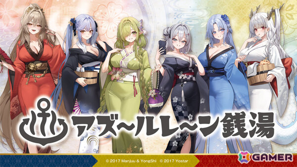 「アズレン」レキシントンII（CV：篠田みなみ）やカウペンス（CV：深川芹亜）たちが12月18日に登場！ブレマートンの1/1胸像フィギュアや尾張のASMRで育ったコラボ米もの画像71