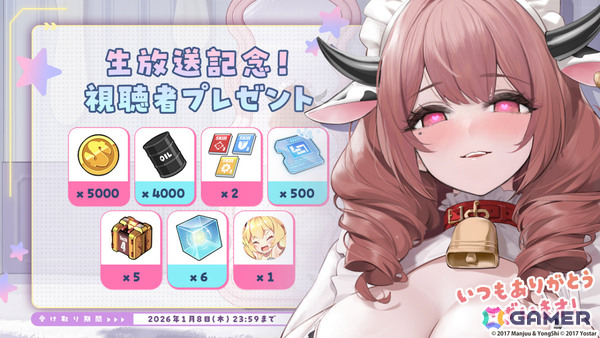 「アズレン」レキシントンII（CV：篠田みなみ）やカウペンス（CV：深川芹亜）たちが12月18日に登場！ブレマートンの1/1胸像フィギュアや尾張のASMRで育ったコラボ米もの画像79