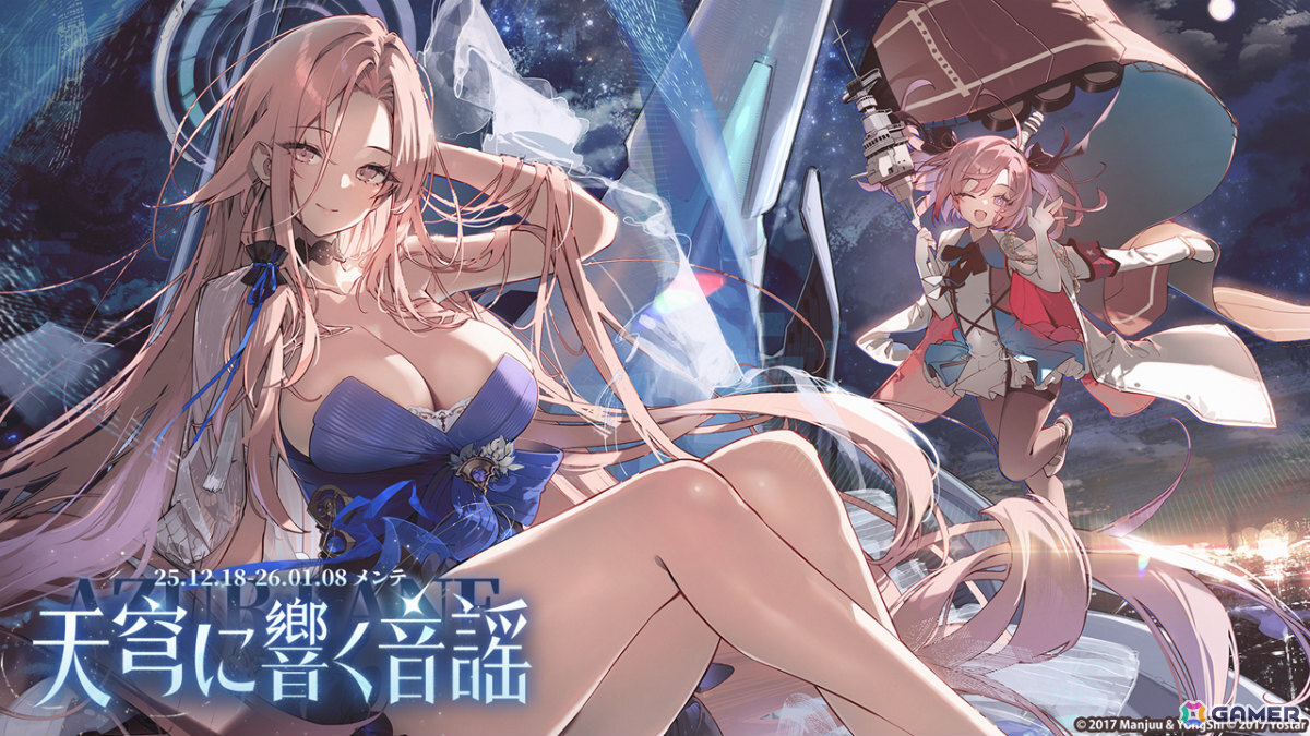 「アズレン」レキシントンII（CV：篠田みなみ）やカウペンス（CV：深川芹亜）たちが12月18日に登場！ブレマートンの1/1胸像フィギュアや尾張のASMRで育ったコラボ米もの画像
