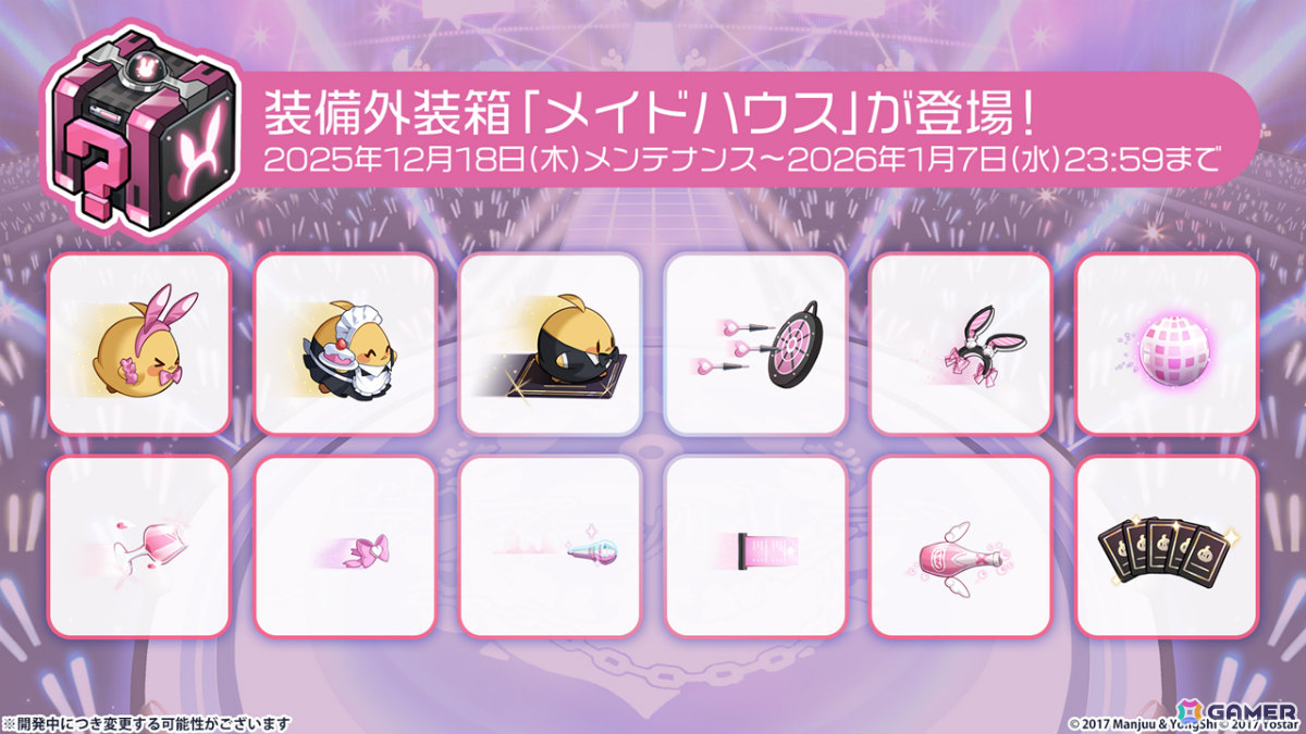 「アズレン」レキシントンII（CV：篠田みなみ）やカウペンス（CV：深川芹亜）たちが12月18日に登場！ブレマートンの1/1胸像フィギュアや尾張のASMRで育ったコラボ米もの画像