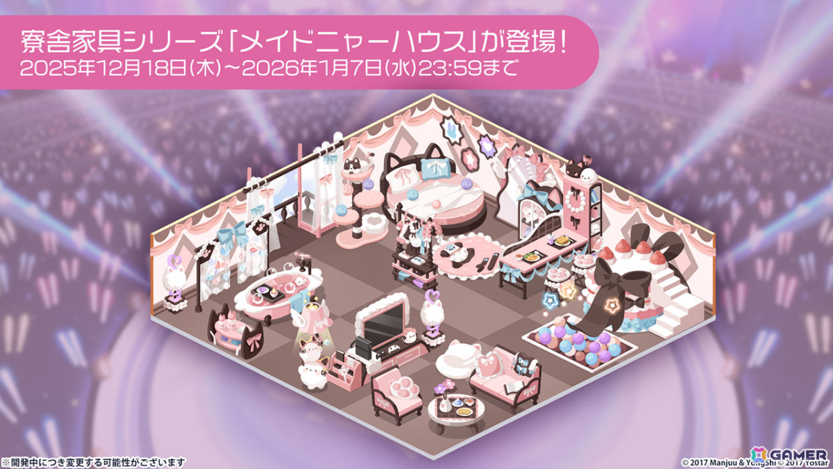 「アズレン」レキシントンII（CV：篠田みなみ）やカウペンス（CV：深川芹亜）たちが12月18日に登場！ブレマートンの1/1胸像フィギュアや尾張のASMRで育ったコラボ米もの画像