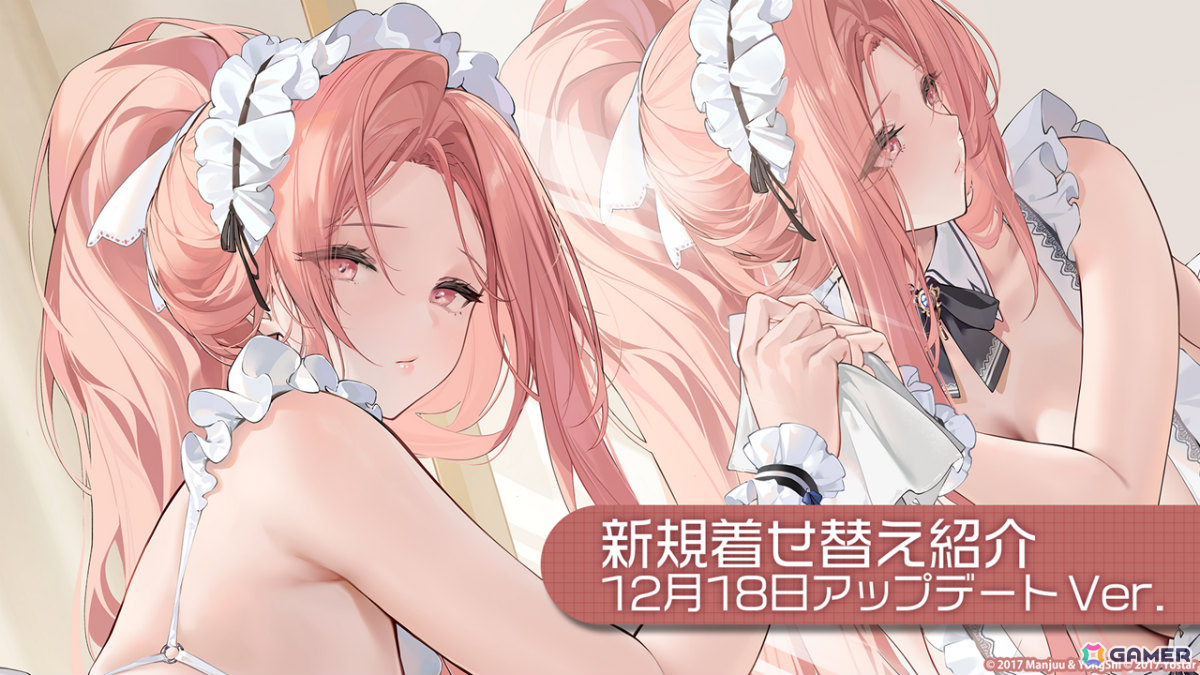 「アズレン」レキシントンII（CV：篠田みなみ）やカウペンス（CV：深川芹亜）たちが12月18日に登場！ブレマートンの1/1胸像フィギュアや尾張のASMRで育ったコラボ米もの画像