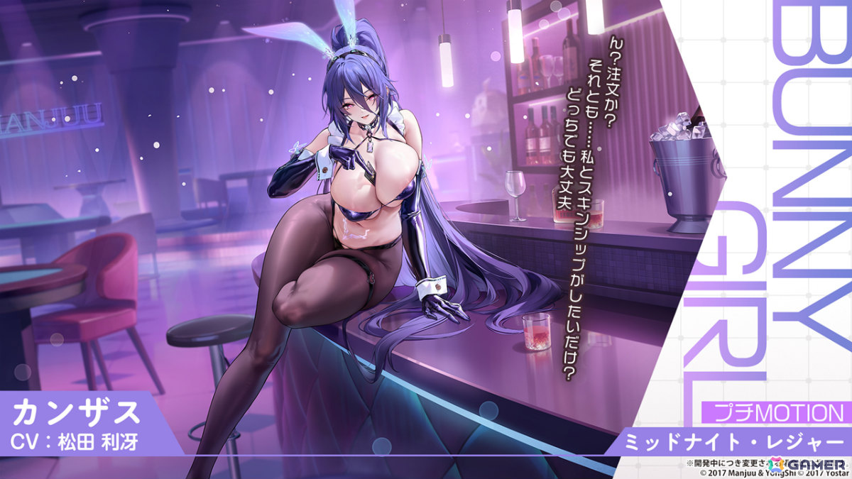 「アズレン」レキシントンII（CV：篠田みなみ）やカウペンス（CV：深川芹亜）たちが12月18日に登場！ブレマートンの1/1胸像フィギュアや尾張のASMRで育ったコラボ米もの画像